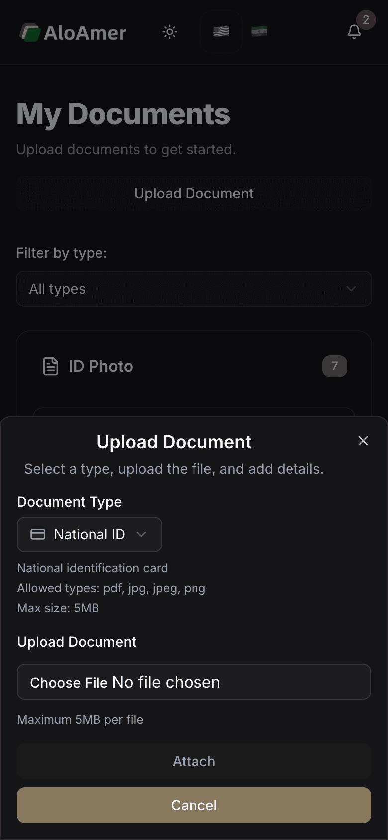 AloAmer product screenshot 2