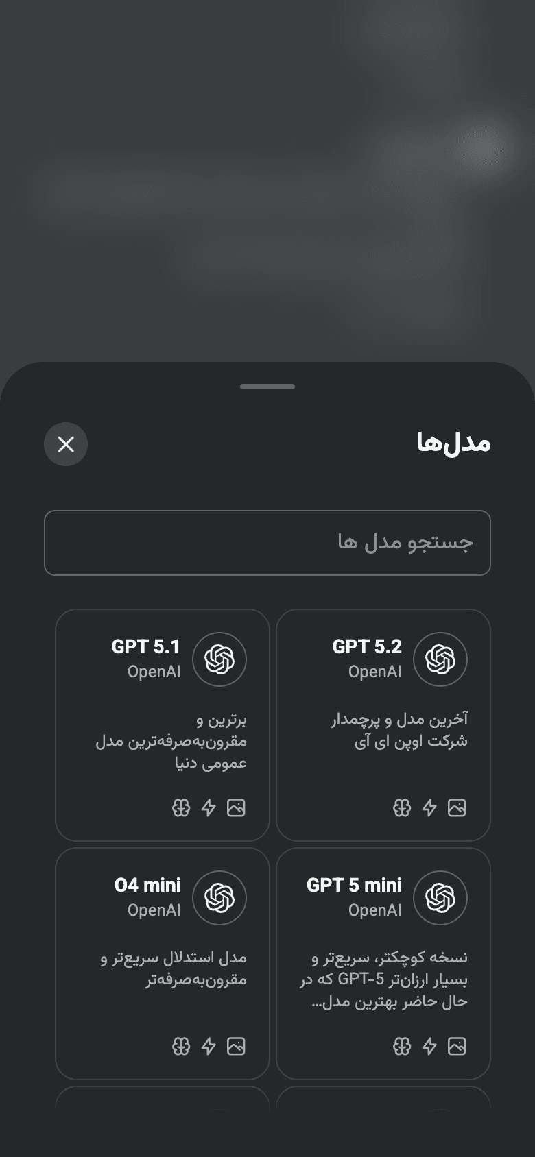 ChatQT product screenshot 4